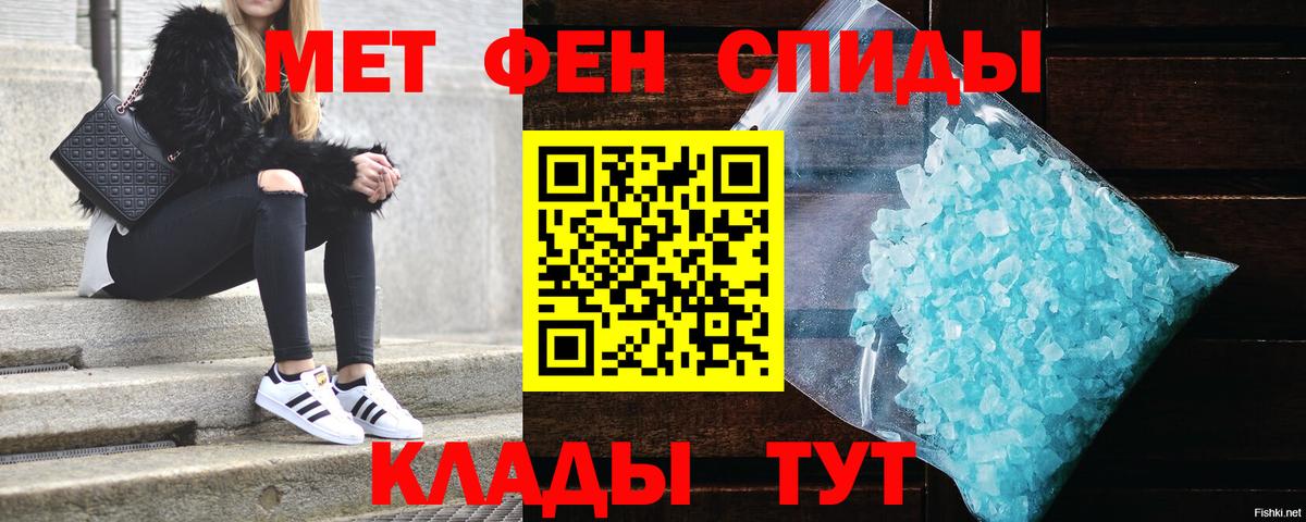 Кольчугино  Amphetamine  АМФ  Амфетамин 97%  Вход с VPN 