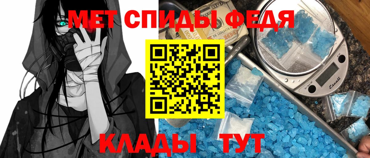 Амфетамин VHQ Кольчугино