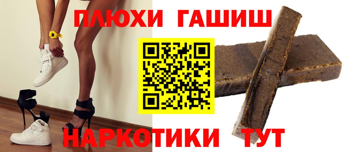 ГАШ Cannabis  Вход с VPN  Гашиш ice o lator  цены наркотик  Кольчугино 