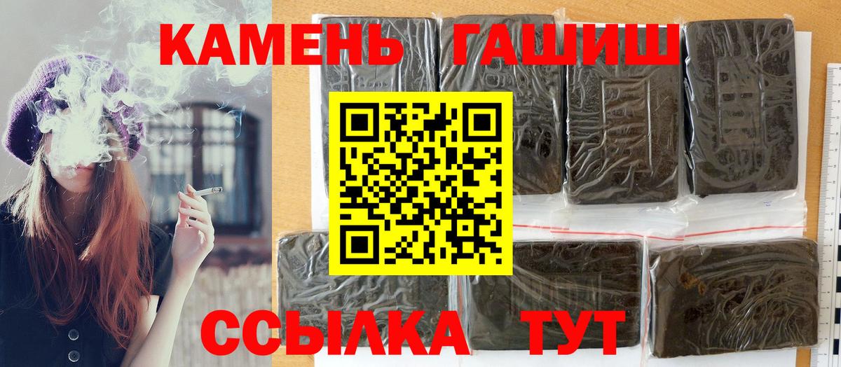 Гашиш AMNESIA HAZE Кольчугино