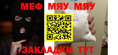MDMA Беслан
