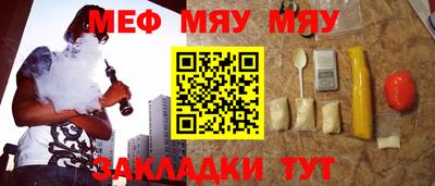 амф Бийск