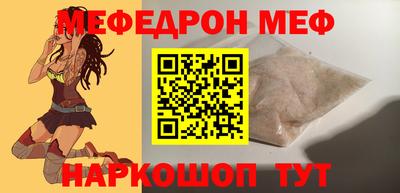 амф Бийск