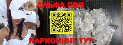 амф Бийск