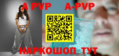 марки nbome Берёзовский