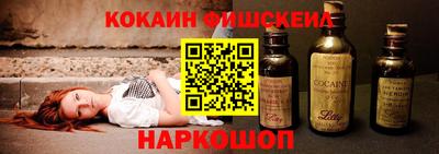 марки nbome Берёзовский