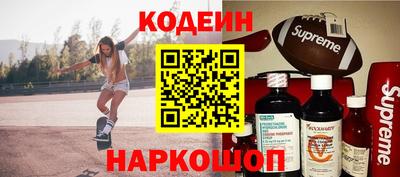 марки nbome Берёзовский
