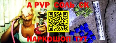 марки nbome Берёзовский