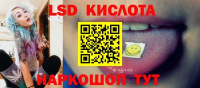 марки nbome Берёзовский
