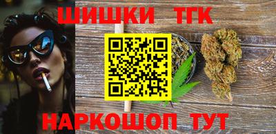 амф Бийск