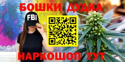 марки nbome Берёзовский