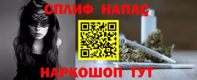 марки nbome Берёзовский
