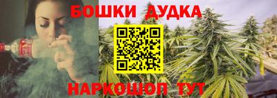 марки nbome Берёзовский