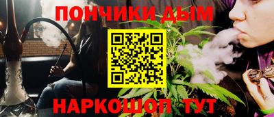 амф Бийск