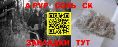 амф Бийск