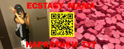 MDMA Беслан