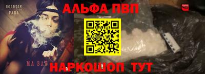 амф Бийск