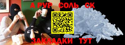 марки nbome Берёзовский