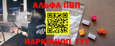 марки nbome Берёзовский