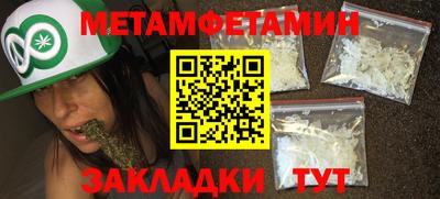 MDMA Беслан