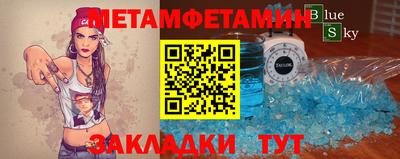 амф Бийск