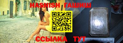 амф Бийск