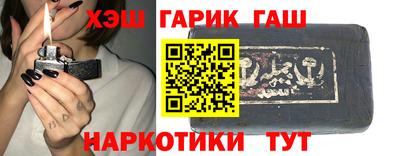 амф Бийск
