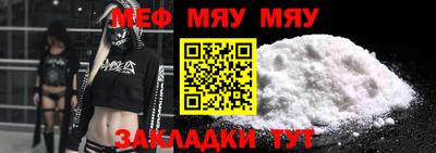 амф Бийск