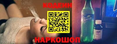 марки nbome Берёзовский