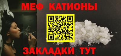 амф Бийск