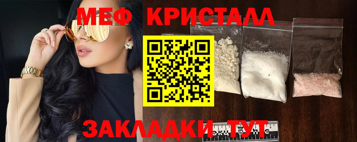 Кольчугино  МЯУ-МЯУ 4 MMC  Вход с VPN  МЯУ-МЯУ  Меф 4 MMC 