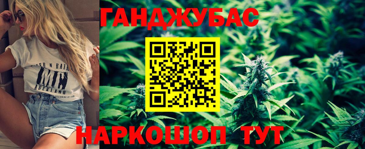 Бошки Шишки марихуана  Вход с VPN  Кольчугино  Каннабис Bruce Banner 